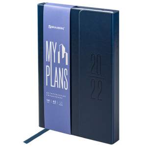 Ежедневник датированный BRAUBERG 2022 